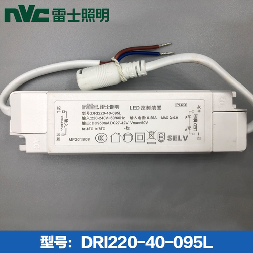 420L3驱动电源灯盘控制装置电源
