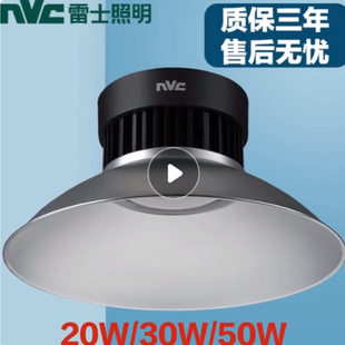 雷士照明LED工矿灯车间吊灯工厂房灯仓库灯体育馆NWP1102C200W/