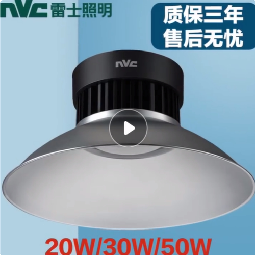 雷士照明LED工矿灯车间吊灯工厂房灯仓库灯体育馆NWP1102C200W/