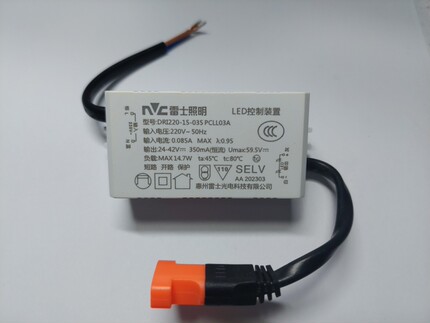 雷士DRI220-09-035NLED8213D驱动控制装内置射灯驱动DRI220-15-03