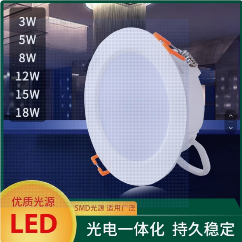 雷士照明3500K920系列筒灯2.5寸天花灯7.5超薄NLED92025S4W6W8W