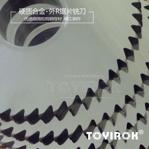 TOYIROK品牌工厂直销现货外R锯片