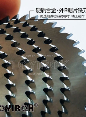 D30MM外R钨钢锯片,铣刀片,U型铣刀,现货厂价直销!支持非标定制