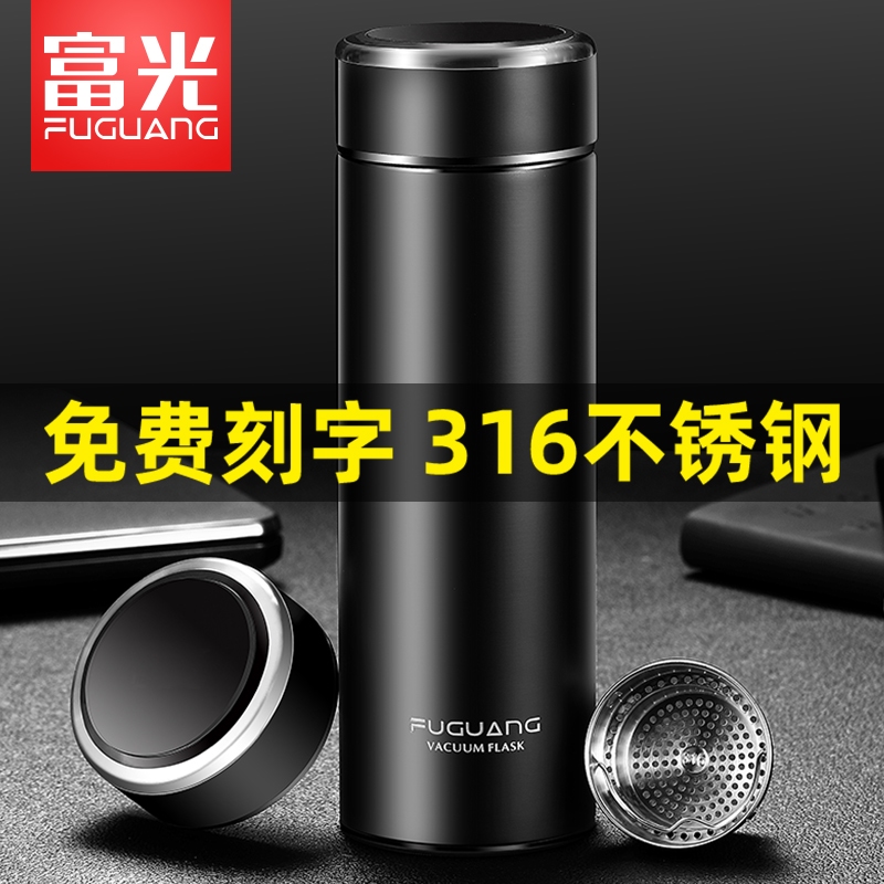 富光保温杯高档316不锈钢