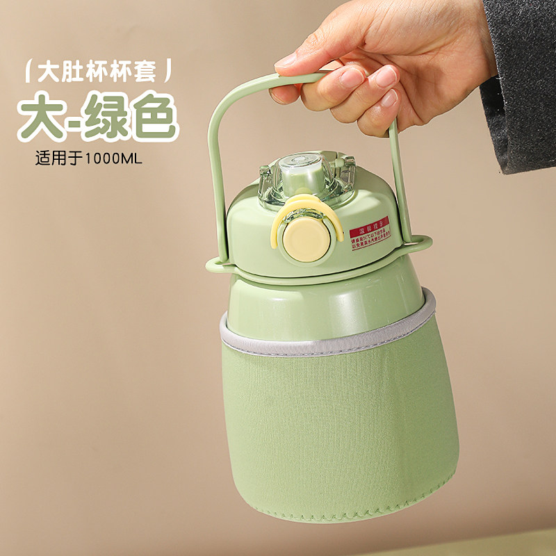 +3元换购富光大肚杯保温杯杯套---单拍不发货（）怎么样,好用不?