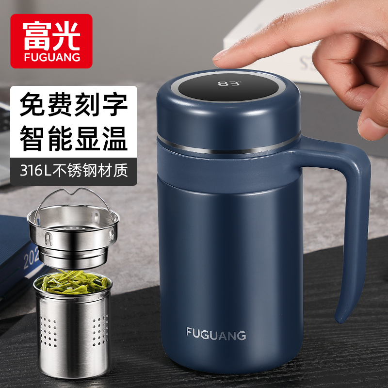 富光商务保温杯礼盒装