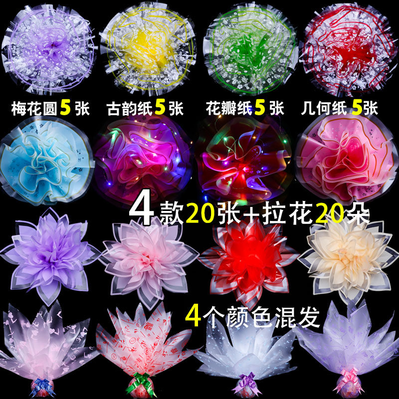 多款圣诞节包苹果纸包装盒袋子水果纸礼品礼物平安果苹果包装纸