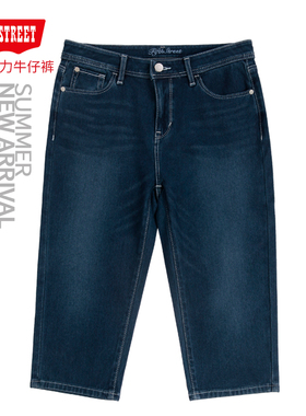 第五街5th street夏季女装薄款七分裤针织轻凉牛仔裤303026-232