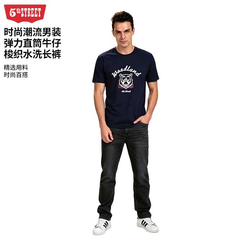 第五街男士弹力直筒牛仔裤