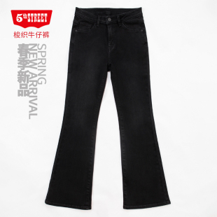 street女装 215685 休闲中腰时尚 微喇叭牛仔裤 233 修身 第五街5th