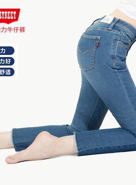 第五街5th street女韩版薄款修身弹力显瘦小直筒牛仔裤215162-242