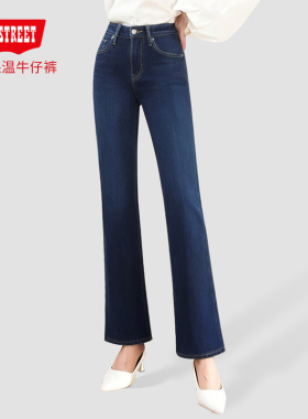 第五街冬季女装显瘦加厚加绒微喇叭针织保温牛仔裤214785-234M0