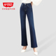 214785 显瘦加厚加绒微喇叭针织保温牛仔裤 234M0 女装 第五街冬季