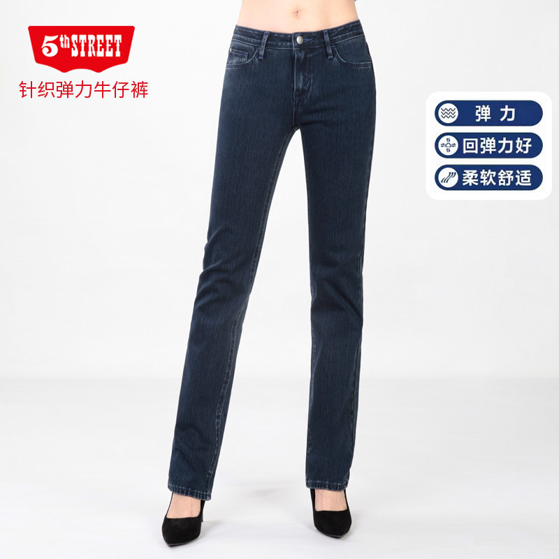 第五街春季休闲弹力长裤女装显瘦直筒牛仔针织裤610103-203m1