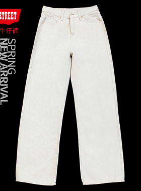 第五街5th street垂感宽直筒牛仔裤女显瘦休闲阔腿裤317124-231