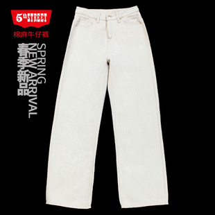 317124 女显瘦休闲阔腿裤 231 street垂感宽直筒牛仔裤 第五街5th