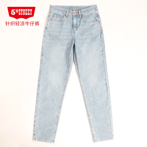 第五街夏季轻薄弹力女锥形牛仔裤