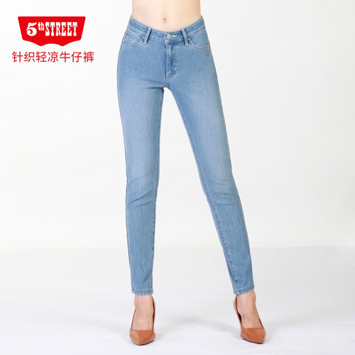 第五街女装针织轻凉小脚裤牛仔裤