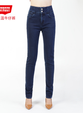 第五街冬季新款加绒加厚针织保温女装弹力高腰牛仔裤214680