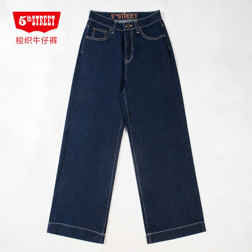 第五街5th street夏女装高腰时尚宽松休闲阔腿牛仔裤015684-252