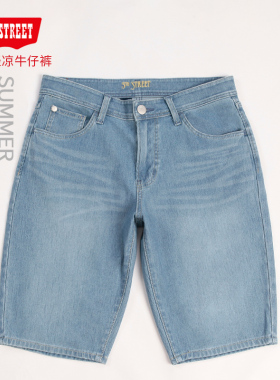 第五街5th street男装弹力清爽舒适针织轻凉牛仔短裤203153-232