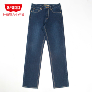 311633 第五街5th 宽松直筒中腰针织弹力牛仔裤 时尚 243 street男装