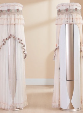 适用于格力京恬空调罩2匹KFR-50LW/(50567)FNhAf-B圆柱柜机通用