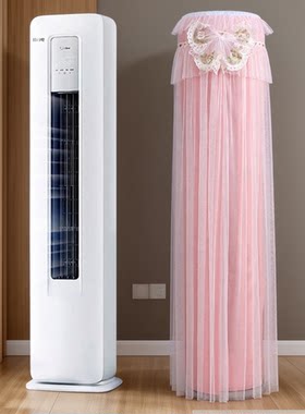 适用于海信易省电SE前方后圆空调罩KFR-72LW/A200-X1遮尘内机套3P