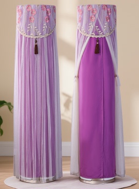 适用于格力云锦三代空调罩KFR-50LW/NhBa1BAj柜机2匹圆柱形防尘套