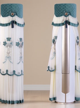 适用于格力优绣空调罩3匹KFR-72LW/(72570)FNhAg-B1柜机防尘套