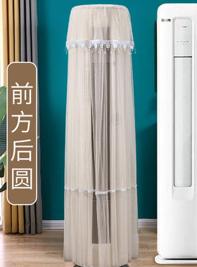 适用于海信易省电SE前方后圆3匹空调罩KFR-72LW/A200-X1立式柜机