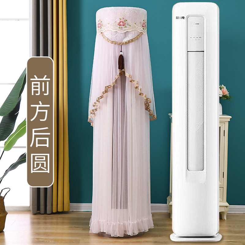 适用于海尔雷神者2前方后圆空调罩KFR-50LW/12LBC81U1立式柜机2匹