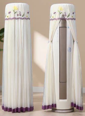 适用于美的舒适星SE圆形空调罩KFR-72LW/K1-1A柜机3匹立式防尘套