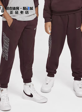 耐克Nike 大童印花宽松刺绣运动休闲束脚长裤HF4238-652 010 338