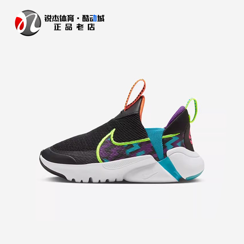 耐克Nike FLEX PLUS 2 NN SE儿童运动休闲厚底跑步鞋FB2355-001