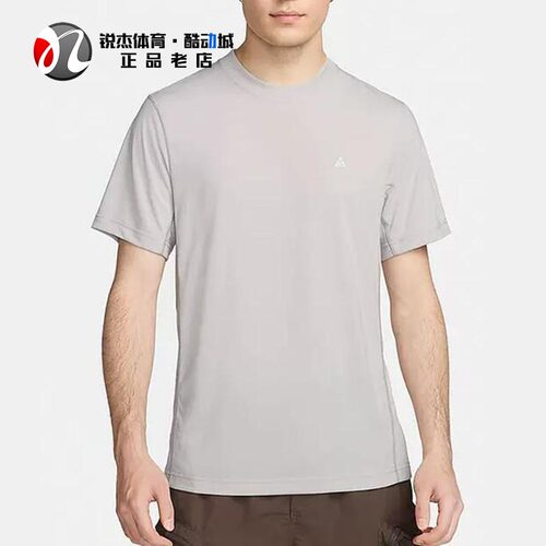 耐克Nike短袖男子速干防晒T恤