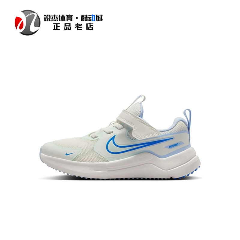 耐克Nike儿童宇宙一号跑步鞋