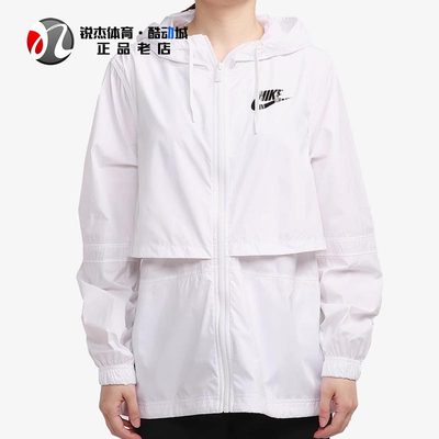 耐克Nike女连帽夹克外套薄款宽松