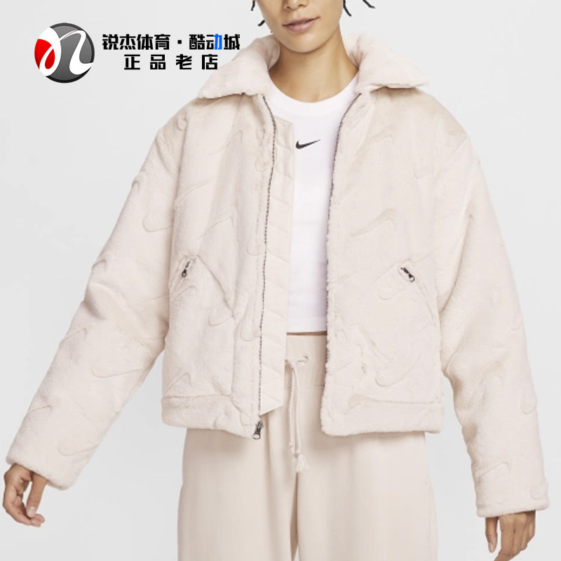 耐克Nike女子短款翻领夹克外套