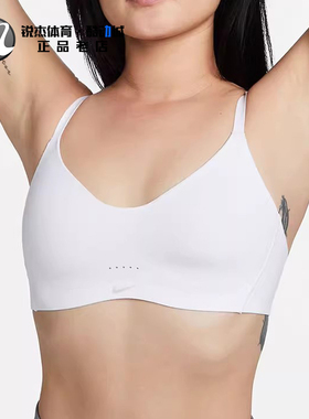 耐克Nike 女子小勾透气低强度运动内衣文胸DM0527-100 010 640