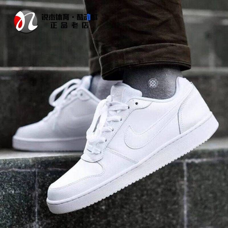 耐克Nike EBERNON LOW女子低帮轻便休闲小白鞋板鞋AQ1779-100,运动鞋new,运动休闲鞋,淘宝优惠券,粉丝福利购,淘宝优惠卷