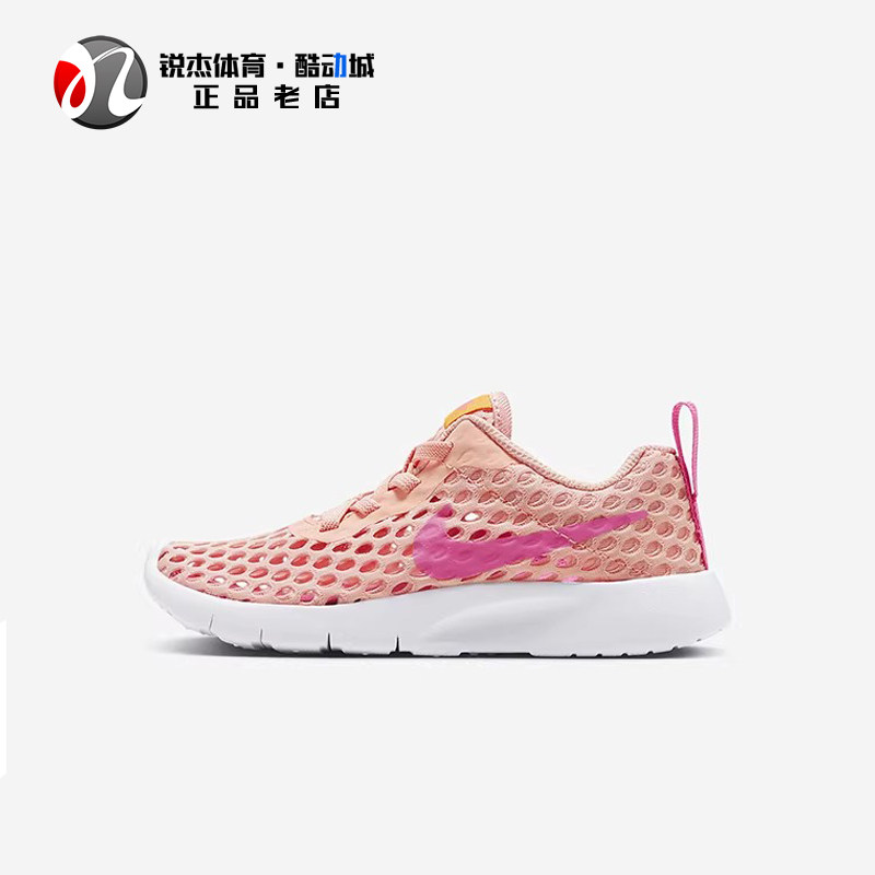 耐克Nike TANJUN BR小童舒适大网眼透气轻便运动休闲鞋904269-800