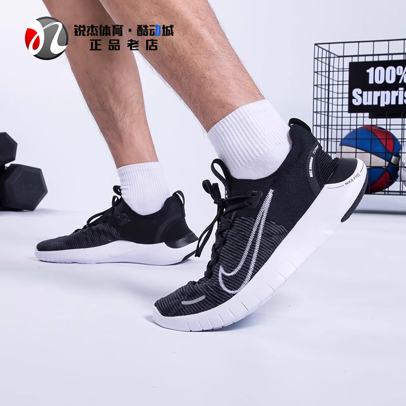 耐克Nike Free Rn Fk Next男子赤足透气轻便跑步鞋FB1276-002 003-封面