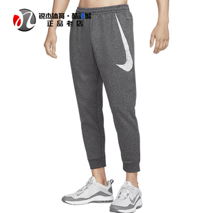 010 FZ1075 652 男子加绒保暖大勾跑步运动休闲收脚长裤 耐克Nike