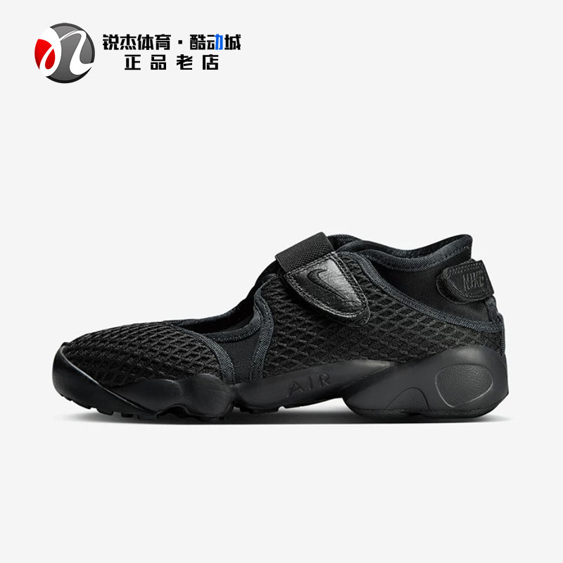 耐克Nike女子忍者分趾透气休闲鞋