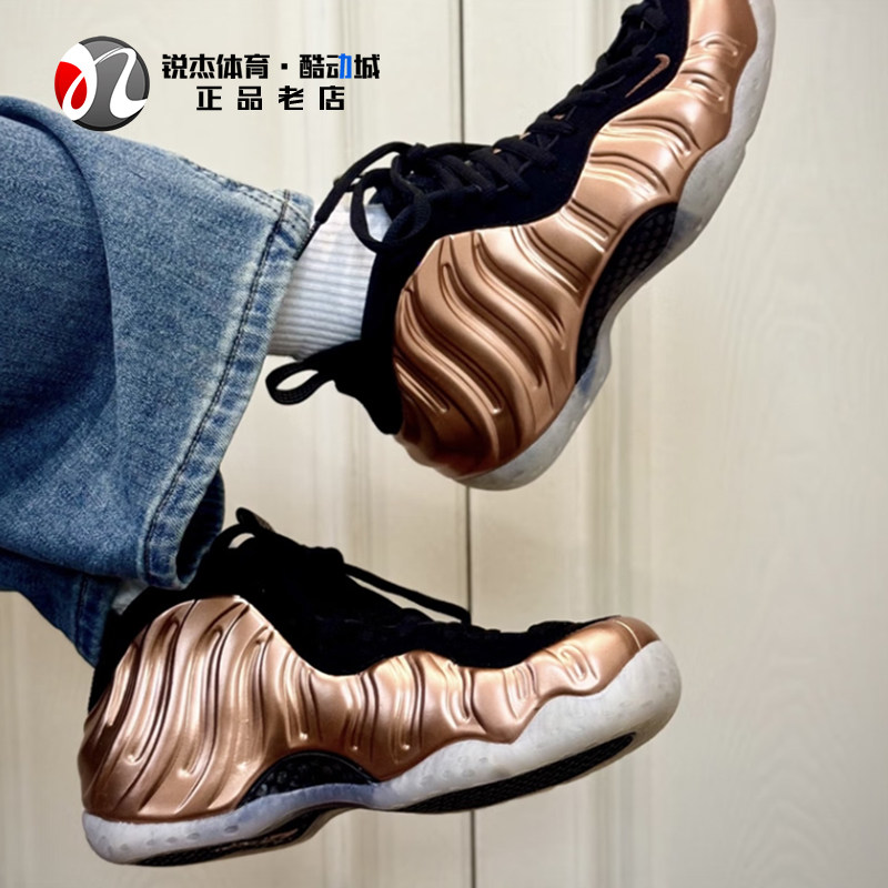 耐克Nike男子铜喷复古休闲篮球鞋