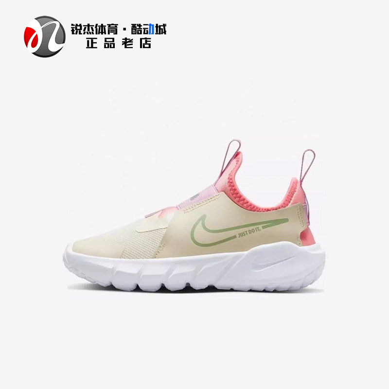 耐克Nike儿童一脚蹬跑步鞋