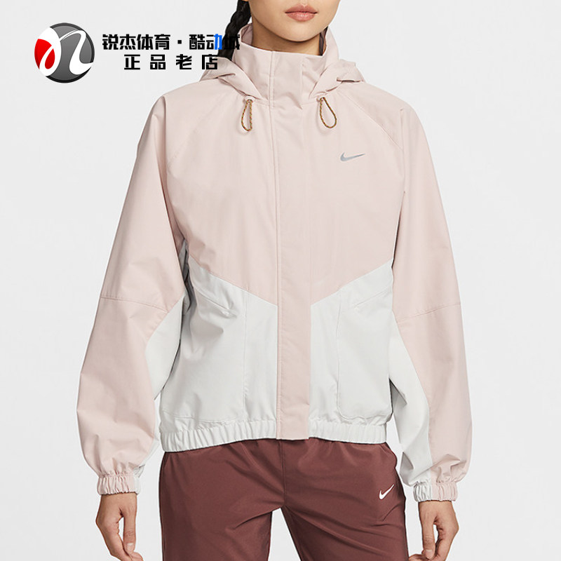 耐克Nike女子拼色连帽外套夹克
