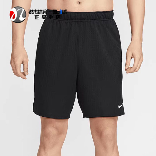 耐克Nike男士无衬里透气短裤