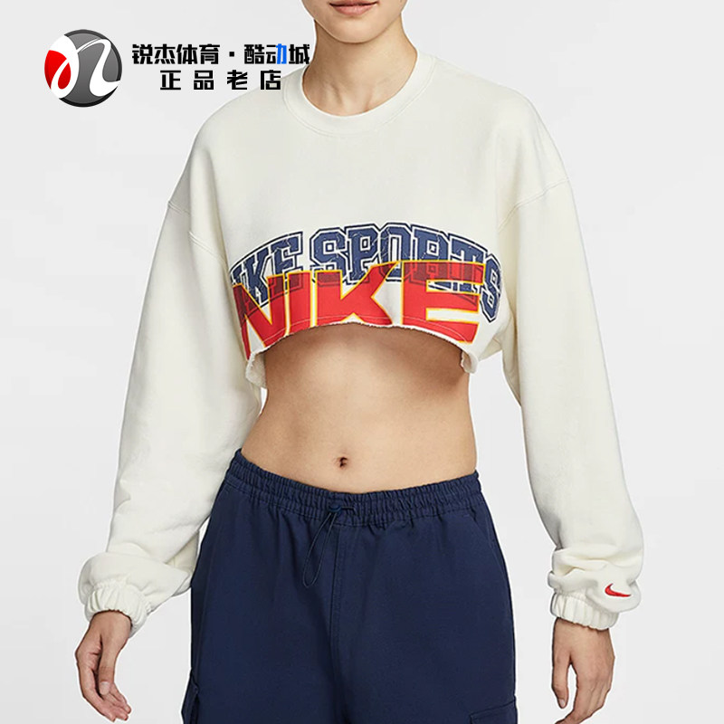 耐克Nike女士短款宽松圆领卫衣